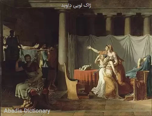 ژاک لویی داوید